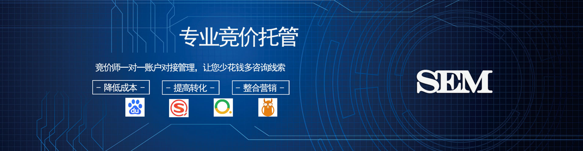 若羌sem开户
