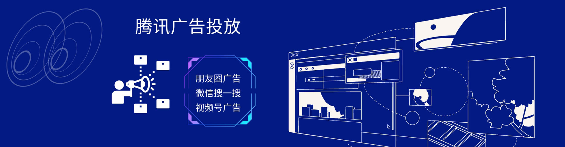 若羌sem托管